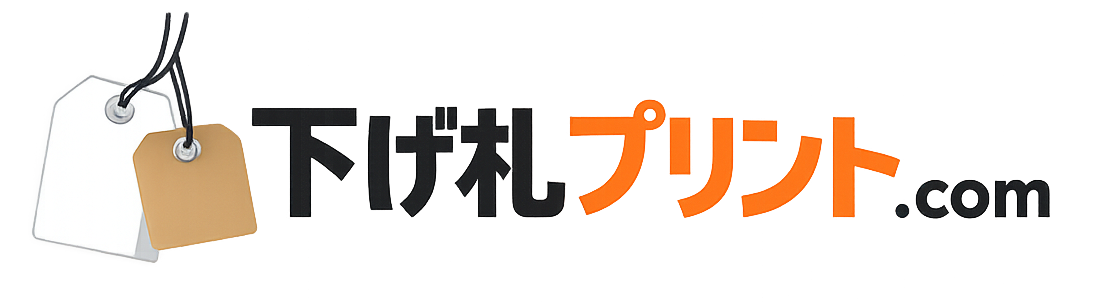 有限会社巧進印刷